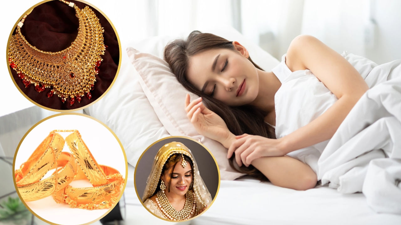 Gold In Dreams: పొద్దుపొద్దున్నే కలలో బంగారం కనిపిస్తుందా..? దాని అర్థం ఏంటో తెలిస్తే