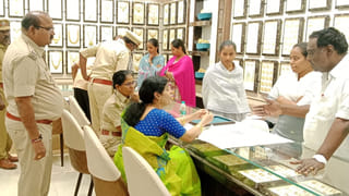 Andhra: ఆరు గ్రాముల చైన్.. ఆరున్నర గ్రాములు తూగింది.. ఆరా తీయగా దెబ్బకు కంగుతిన్నారు