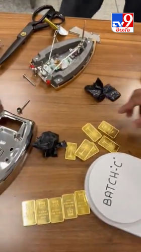 శంషాబాద్ ఎయిర్‌పోర్ట్‌లో తనిఖీలు.. అనుమానంతో ఇస్త్రీ పెట్టె ఓపన్ చేయగా..