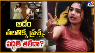 Actress Meena: ఆ హీరో హోటల్‌కు వెళ్లాలంటేనే భయమేసేది.. చివరకు.. నటి మీనా ఆసక్తికర వ్యాఖ్యలు