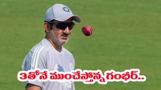 Team India: టీమిండియాకు కొత్త కెప్టెన్, వైస్ కెప్టెన్ వచ్చేశారుగా.. సౌతాఫ్రికాతో వన్డే సిరీస్‌కు సరికొత్తగా..?