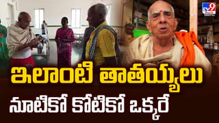 చెవిపోగులు తాకట్టు పెట్టింది.. కట్ చేస్తే కటిక పేదరికం నుండి పెద్ద ధనవంతురాలు అయ్యింది