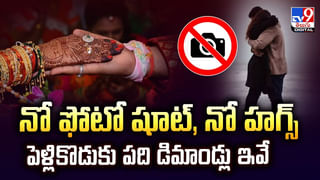 రియల్ ఎస్టేట్‌లో నయా ట్రెండ్.. పోతే రూ.వెయ్యి.. వస్తే ఇల్లు