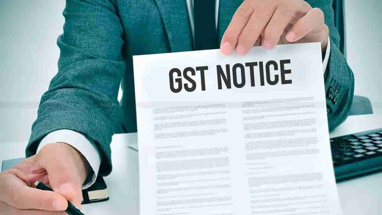 GST Notice: రోజు వారీ కూలీకి షాకిచ్చిన జీఎస్టీ శాఖ.. రూ.35 కోట్ల పన్ను చెల్లించాలని నోటీసు.. అసలు ఏం జరిగింది?