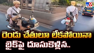 వేల కోట్ల వ్యాపారాలకు వారసుడు.. అయినా రాత్రిళ్లు క్యాబ్ నడుపుతూ