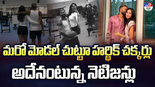 India A vs Bangladesh A : ఫైనల్ బెర్త్ కోసం పోరాటం..టాస్ గెలిచి బౌలింగ్ ఎంచుకున్న ఇండియా A