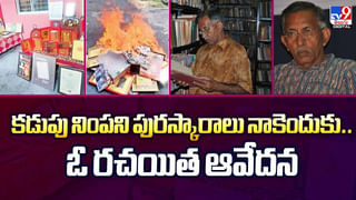 సెలెబ్రిటీల వెంట పోకిరీల తంటా.. ఆన్‌లైన్ వేధింపులకు గురైన నటి