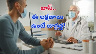 Triphala: త్రిఫల చూర్ణం పాలతో తీసుకుంటే ఏమౌతుందో తెలుసా..? శీతాకాలం లాభాలు తెలిస్తే..