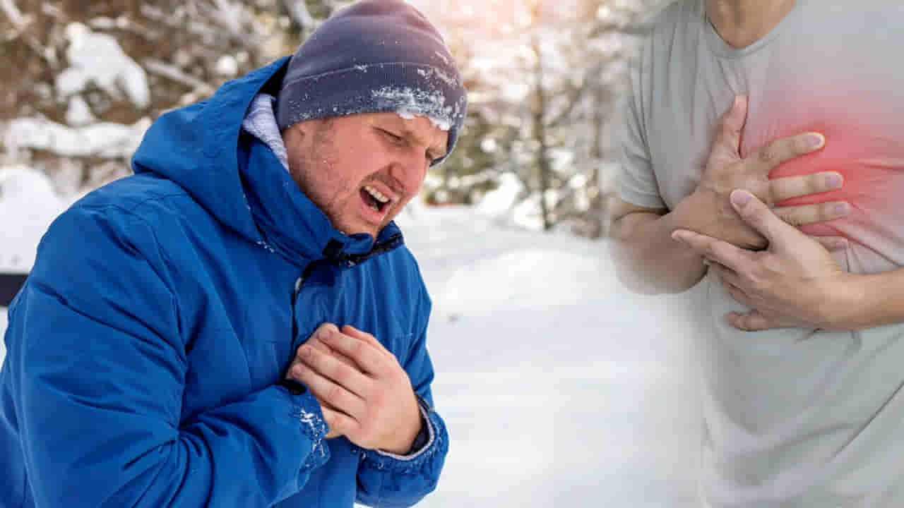 Heart Attack: చలికాలంలో గుండెపోటు ప్రమాదం ఎందుకు పెరుగుతుంది? అసలు కారణాలు ఇవే!