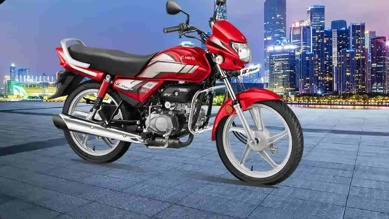 రూ.55 వేలకే 70 కిలోమీటర్ల మైలేజ్..  భారీగా సేల్స్..  ప్రస్తుతం మార్కెట్లో ఆద్బుతమైన బైక్ ఇదే..