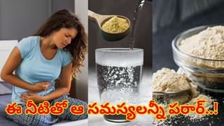 రోజూ కాఫీ తాగడం లాభమా.? నష్టమా.? శరీరంలో జరిగేది ఇదే..