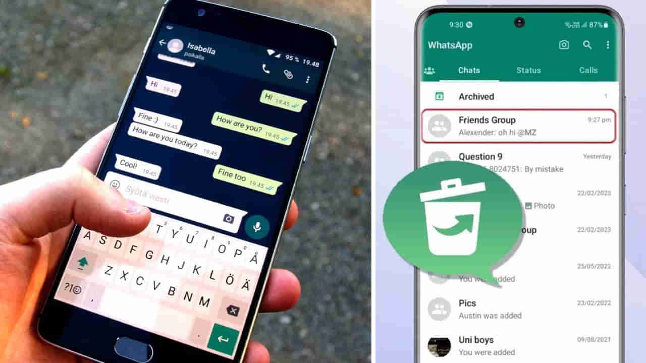 WhatsApp: వాట్సాప్లో డిలిట్ అయిన మెసేజ్లను ఈ సింపుల్ ట్రిక్స్తో రికవరీ..