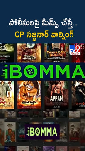 ఐబొమ్మ రవి అరెస్ట్.. వారికి హైదరాబాద్ సీపీ సజ్జనార్ వార్నింగ్