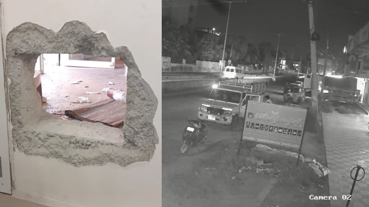 Hyderabad: ఓర్నాయనో ఏంట్రా ఇది.. అద్దెకు దిగి గోడకు కన్నం వేశారు.. చివరకు..