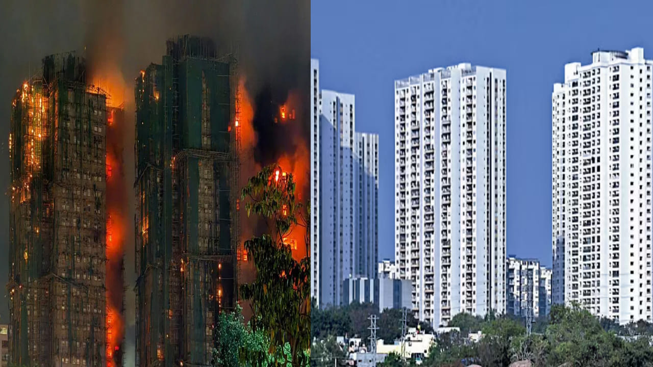 హైరైజ్‌తో హైటెన్షన్.. పెద్ద పెద్ద అపార్ట్‌మెంట్లలో సేఫ్టీ ఎంత.. హాంకాంగ్ ప్రమాదం చెబుతున్నదేంటీ..?