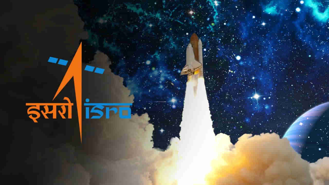 Hyderabad ISRO NRSC Jobs 2025: హైదరాబాద్ ఇస్రో NRSCలో ఉద్యోగాలు.. దరఖాస్తుకు ఎవరు అర్హులంటే?