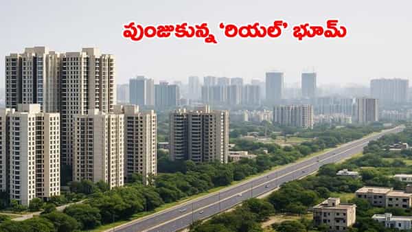 Hyderabad: పుంజుకున్న రియల్ భూమ్.. ఇయర్ రిపోర్ట్ చూస్తే షాక్ అవ్వాల్సిందే..!