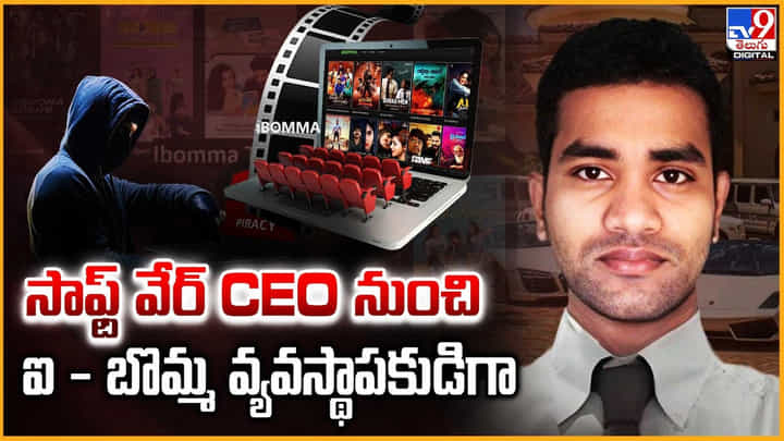సాఫ్ట్ వేర్ CEO నుంచి ఐ - బొమ్మ వ్యవస్థాపకుడిగా సాఫ్ట్ వేర్ CEO నుంచి ఐ - బొమ్మ వ్యవస్థాపకుడిగా