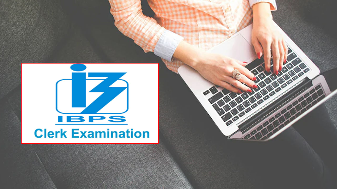 IBPS Clerk 2025 Exam Dates: ఐబీపీఎస్‌ క్లర్క్‌ రాత పరీక్షల తేదీలు ఇవే.. అడ్మిట్‌ కార్డుల డౌన్‌లోడ్‌ లింక్