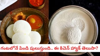 ఆ నాలుగు కారణాల వల్లే 99శాతం మందిలో గుండెపోటు..! భద్రం బీ కేర్ ఫుల్..