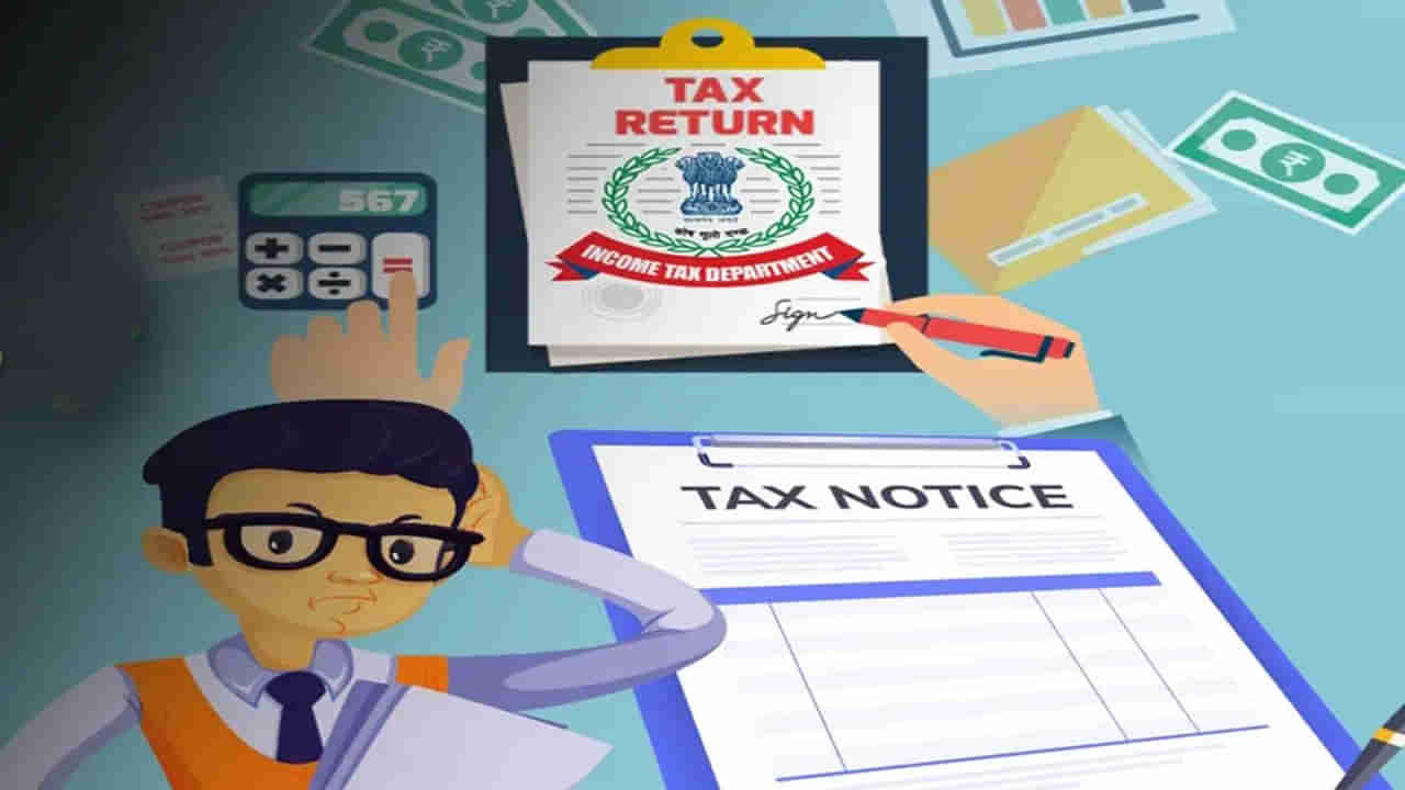 ఉద్యోగులకు ఇన్కమ్ ట్యాక్స్ నుంచి వచ్చే 7 రకాల నోటీసులు ఇవే! అవి ఎందుకొస్తాయి..? ఎలా రెస్పాండ్ అవ్వాలంటే..?