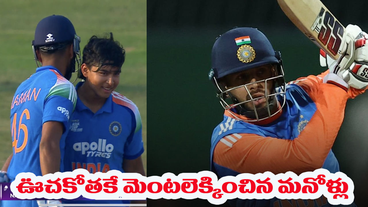 Team India: 24 ఫోర్లు, 25 సిక్స్‌లతో 297 పరుగులు.. టీ20 హిస్టరీలోనే కనీవినీ ఎరుగని బీభత్సం