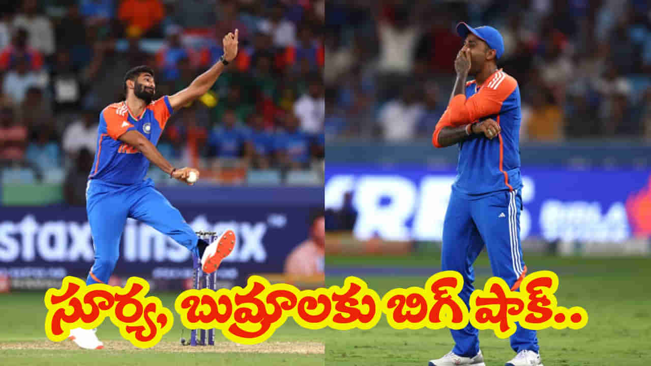 IND vs PAK Controversy: ఆసియా కప్‌లో వివాదాస్పద సైగలు.. కట్‌చేస్తే.. సూర్య, బుమ్రాలకు షాకిచ్చిన ఐసీసీ