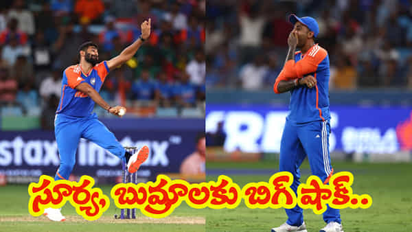 IND vs PAK Controversy: ఆసియా కప్లో వివాదాస్పద సైగలు.. కట్చేస్తే.. సూర్య, బుమ్రాలకు షాకిచ్చిన ఐసీసీ