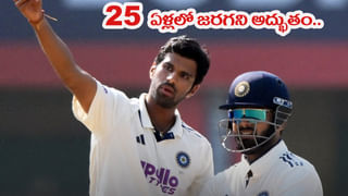 IND Vs SA: 100 ఓవర్లు, 549 పరుగులు.. 25 ఏళ్ల చరిత్రలో టీమిండియాకు.. ఇదేం కర్మరా భగవంతుడా