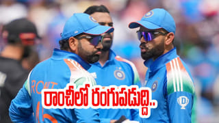 IPL 2026: భారత్ కన్నా పాకే ముద్దు.. ఐపీఎల్‌కు కోహ్లీ కెప్టెన్ గుడ్ బై..!