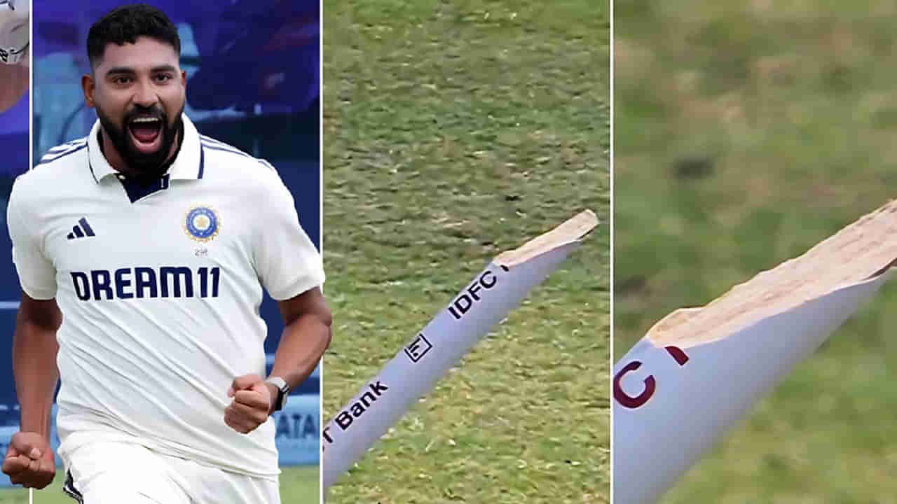 Video: వామ్మో.. సిరాజ్ మియా.. ఇంత ఫైర్ ఏంటి భయ్యా.. వికెట్ ఎలా విరిగిందో చూశారా?