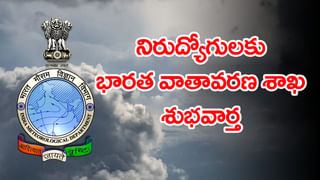 ESIC Jobs 2025: ఎలాంటి రాత పరీక్షలేకుండానే ESICలో ఉద్యోగాలు.. నెలకు రూ. రెండున్నర లక్షల జీతం