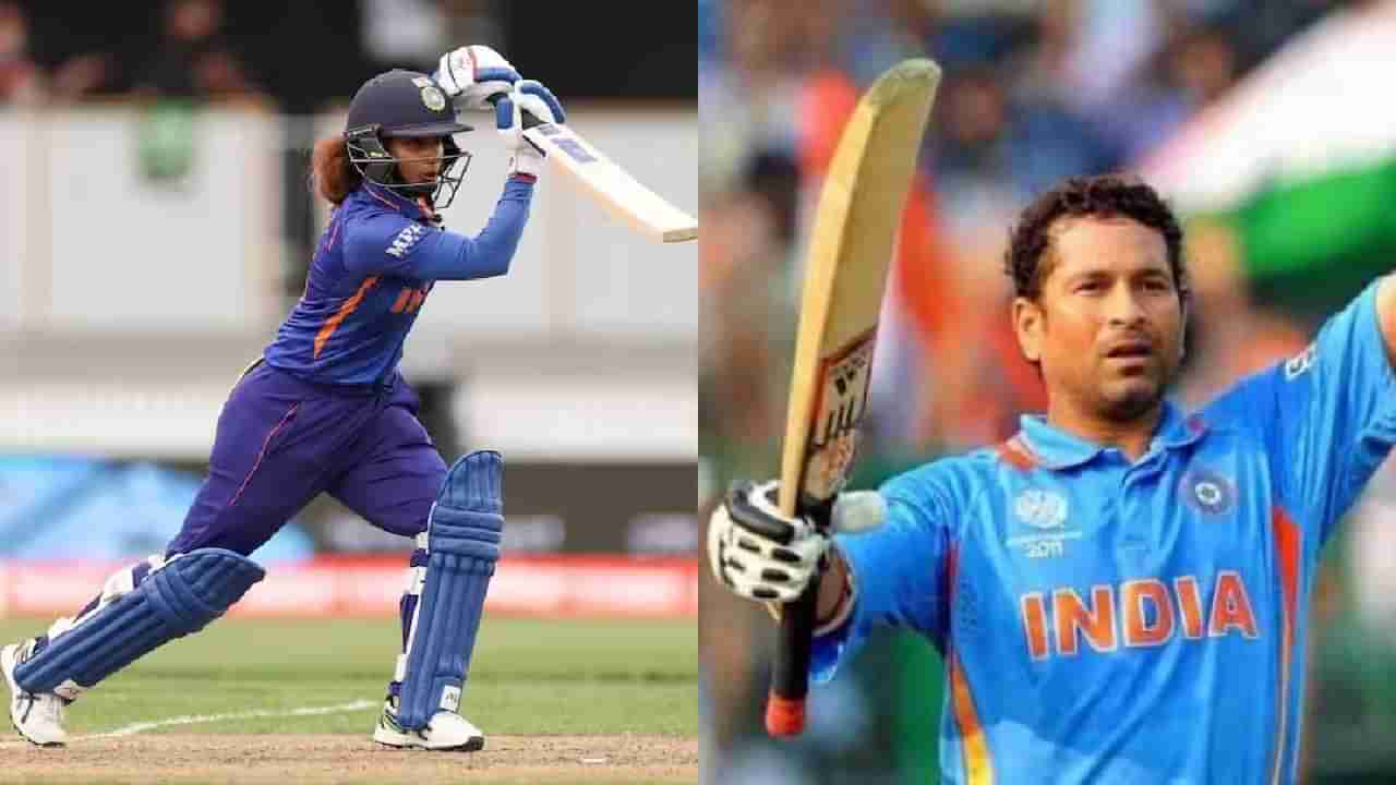 Highest ODI Runs : పురుషులలో సచిన్, మహిళల వన్డేలో కూడా అత్యధిక పరుగుల రికార్డు మనోళ్లదే