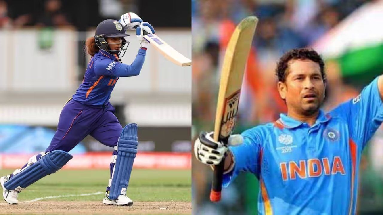 Highest ODI Runs : పురుషులలో సచిన్, మహిళల వన్డేలో కూడా అత్యధిక పరుగుల రికార్డు మనోళ్లదే