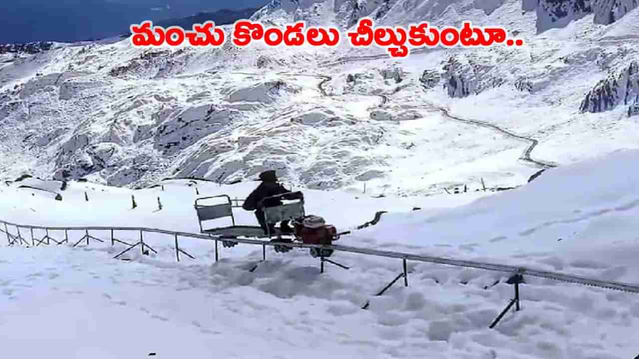 ఈ మోనో రైల్ చూశారా.. ఆకాశం అంచులను తాకుతూ వెళ్తుంది.. ఎక్కడంటే..!