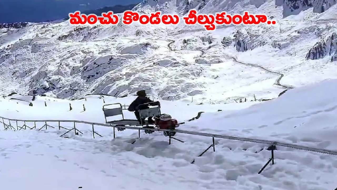 ఈ మోనో రైల్ చూశారా.. ఆకాశం అంచులను తాకుతూ వెళ్తుంది.. ఎక్కడంటే..!