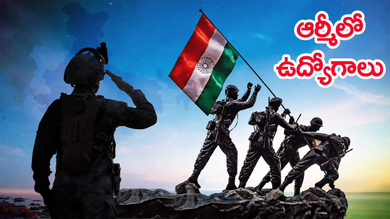 Indian Army Jobs 2025: ఎలాంటి రాత పరీక్ష లేకుండానే ఇండియన్ ఆర్మీలో ఉద్యోగాలు.. పదో తరగతి అర్హత