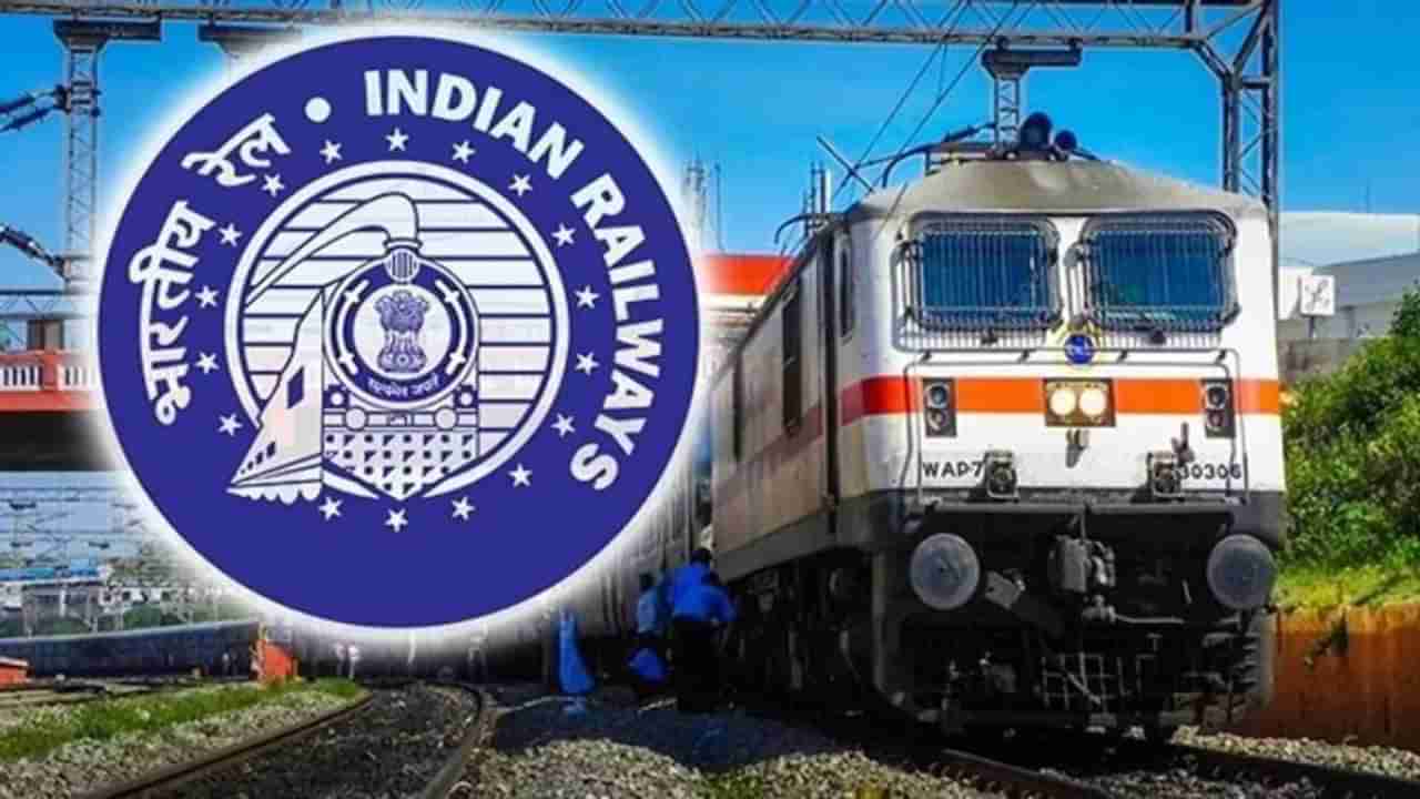 Special Trains: ప్రయాణికులకు గుడ్‌న్యూస్.. ఆ రూట్‌లో 20 ప్రత్యేక రైళ్లు.. పూర్తి వివరాలు ఇవే
