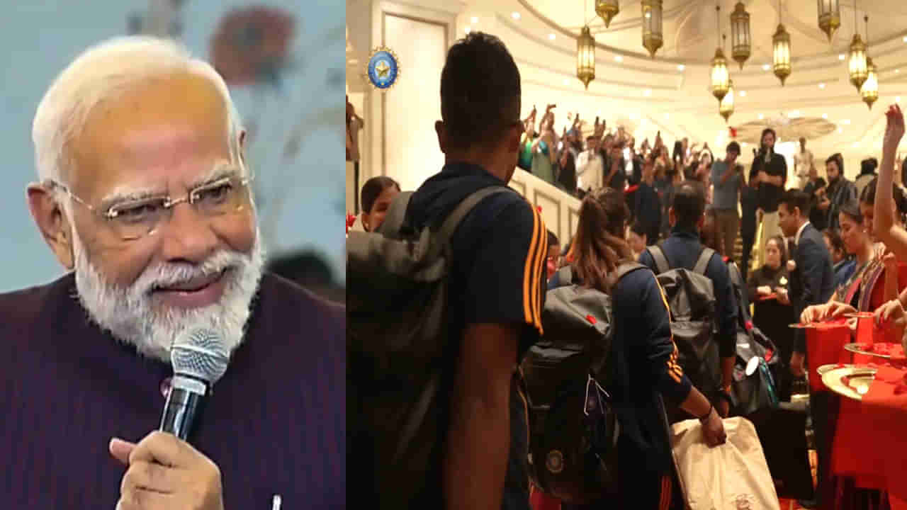 Video: పీఎం నరేంద్ర మోదీని కలవనున్న భారత మహిళల క్రికెట్ జట్టు.. ఎక్కడంటే?