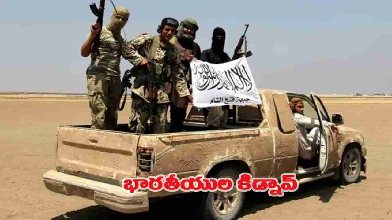 మాలిలో ఐదుగురు భారతీయ పౌరుల కిడ్నాప్.. 4 నెలల్లో రెండవ ఘటన!