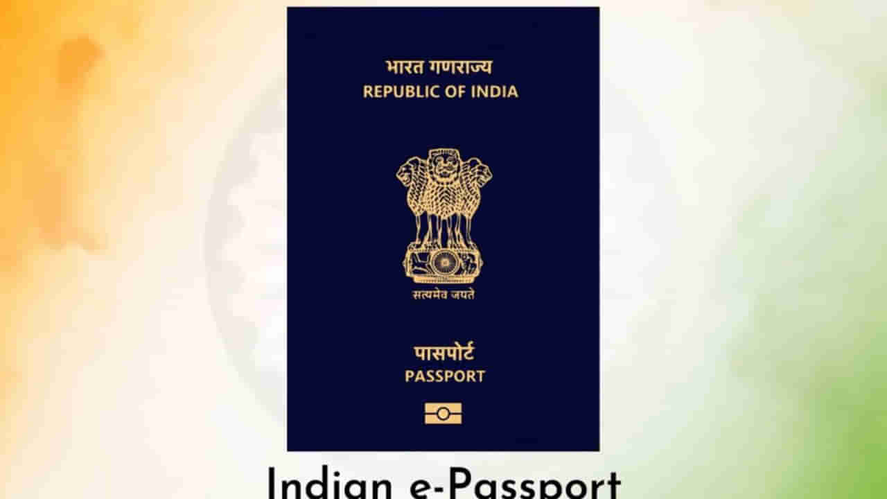 భారీ సంఖ్యలో జారీ అవుతున్న భారతీయ డిజిటల్ పాస్ట్పోర్టులు..! వీటి ప్రత్యేకతలు ఏంటంటే..?
