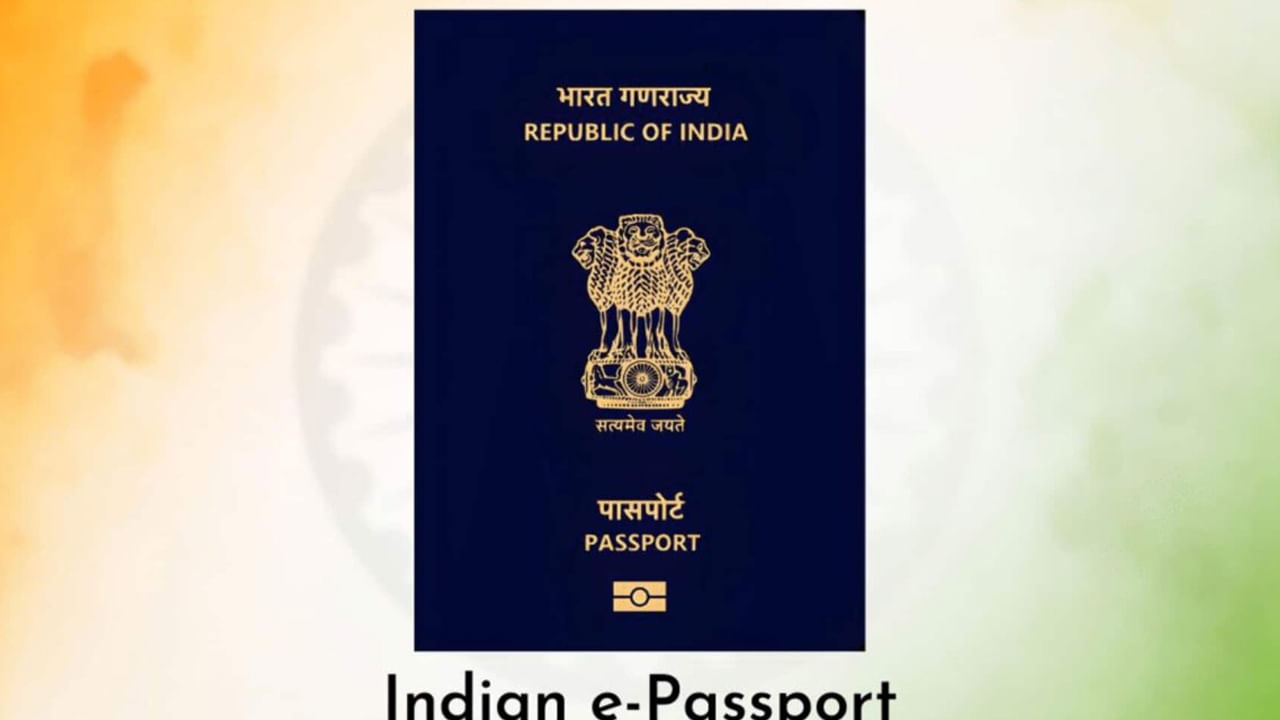 భారీ సంఖ్యలో జారీ అవుతున్న భారతీయ డిజిటల్ పాస్ట్పోర్టులు..! వీటి ప్రత్యేకతలు ఏంటంటే..?