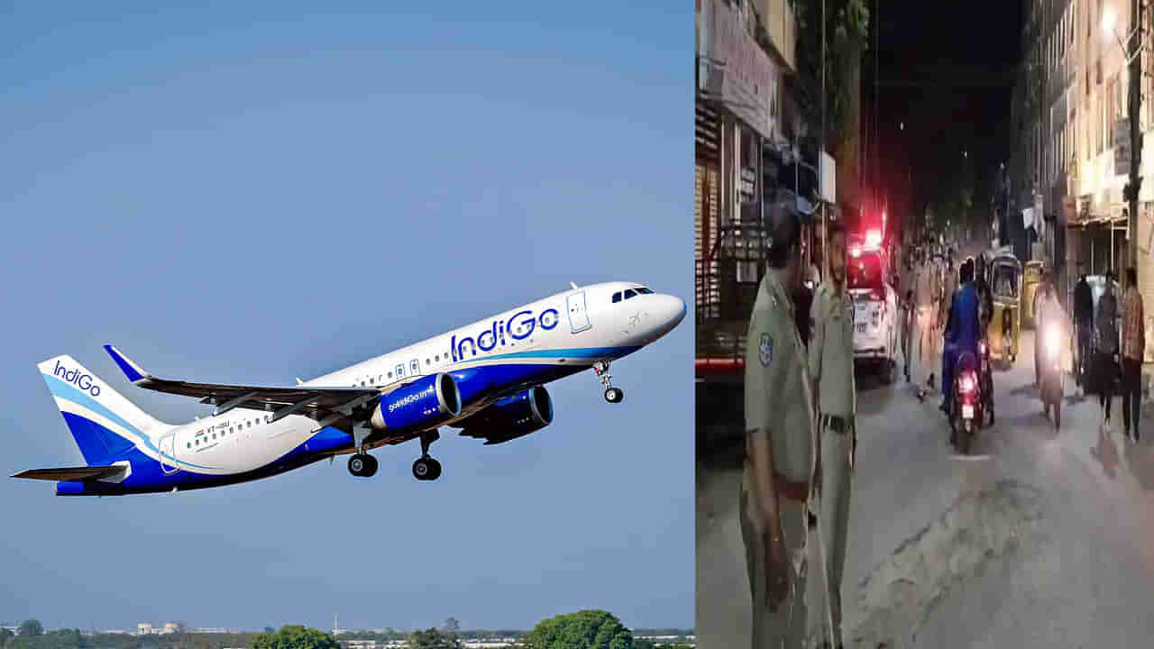 5 ఎయిర్‌పోర్టులను పేల్చేస్తామంటూ మెయిల్.. హైదరాబాద్‌లో హైఅలర్ట్.. అన్ని ప్రాంతాల్లో తనిఖీలు..