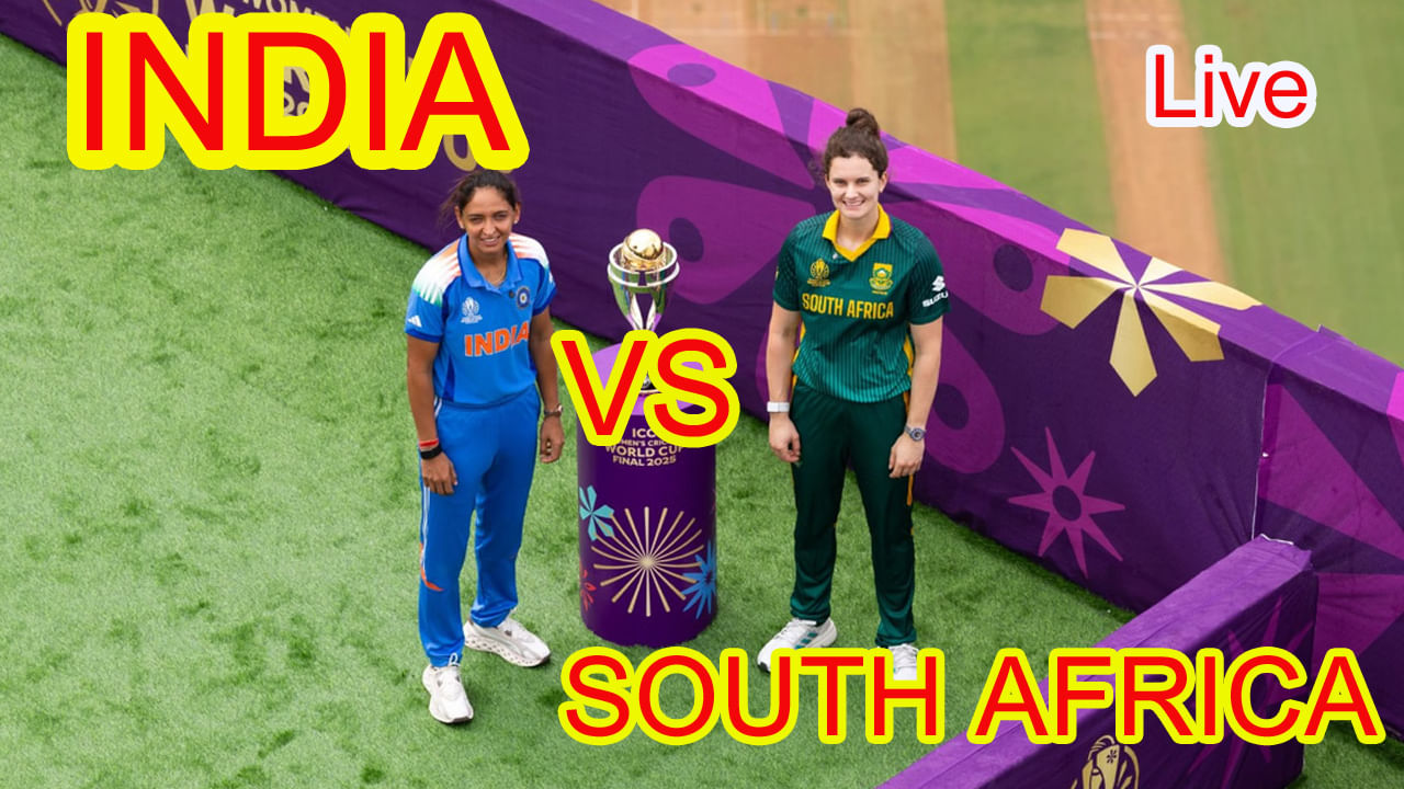 Ind W vs SA W World Cup Final Highlights: ఉత్కంఠ పోరులో టీమిండియాదే విజయం.. ప్రపంచ విజేతగా హర్మన్ ప్రీత్ సేన