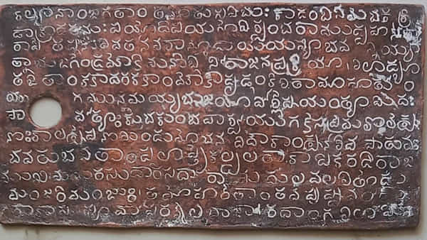 Bapatla: వందల ఏళ్లనాటి రాగి శాసనాలు.. డీకోడింగ్ చేయగా.. ఆశ్చర్యగొలిపే విషయాలు