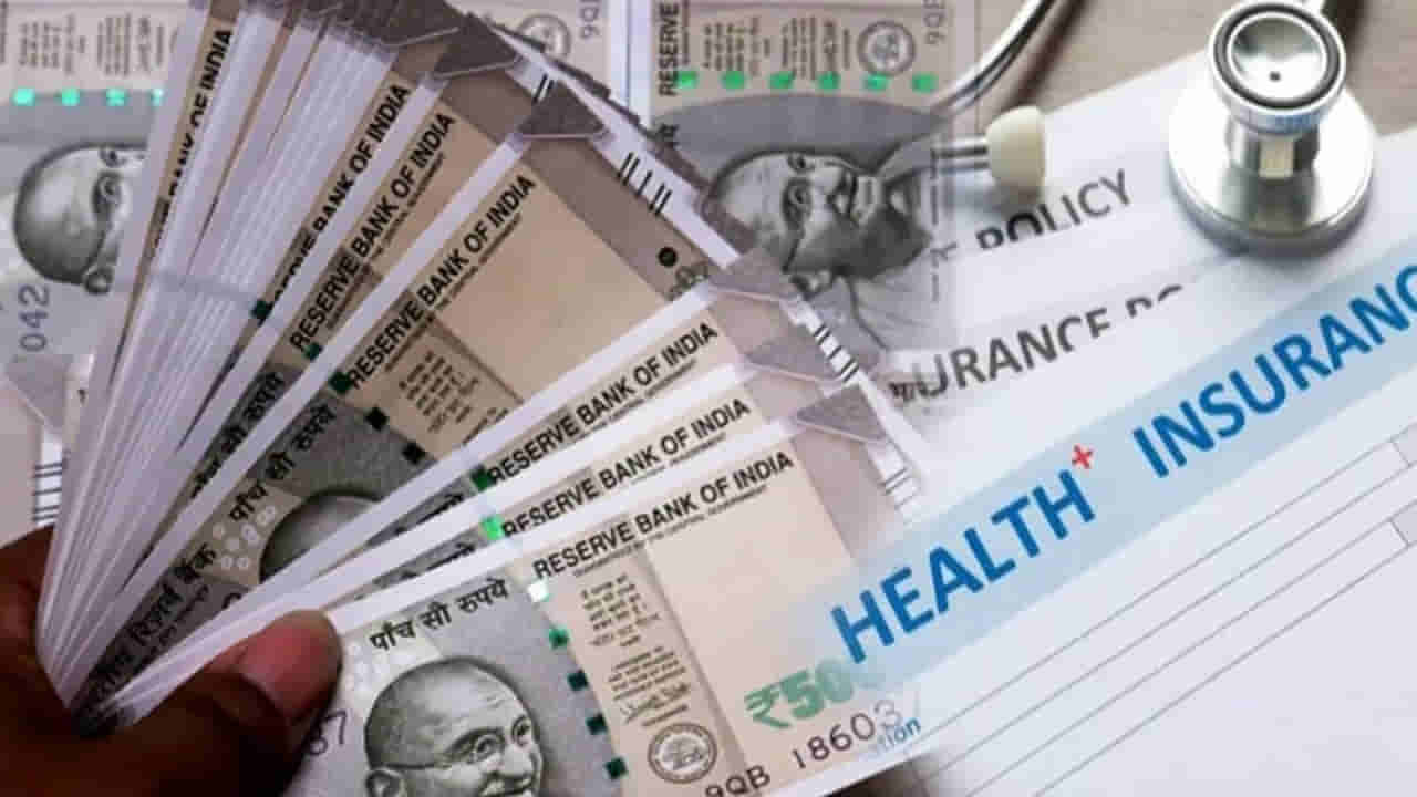 Insurance: కేవలం ఏడాదికి 20 రూపాయల ప్రీమియంతో  2 లక్షల బీమా.. అదిరిపోయే స్కీమ్‌!