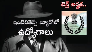 Andhra: ఏముంది.. అక్కడంతా చెత్తేగా అనుకోకండి.. పొరపాటున కాలు పెడితే ఖేల్ ఖతం..