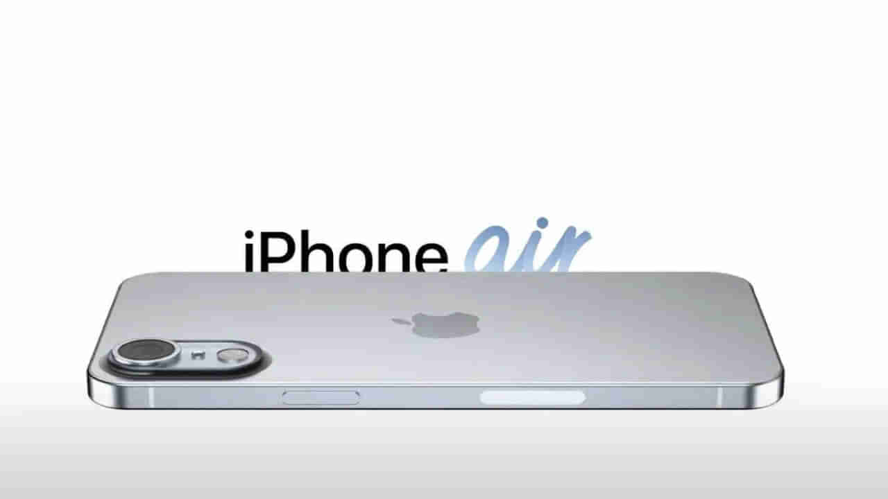 iPhone Air Deal: ఐఫోన్ ఎయిర్పై భారీ డిస్కౌంట్.. కేవలం రూ.54,900కే కొనుగోలు చేయవచ్చు!