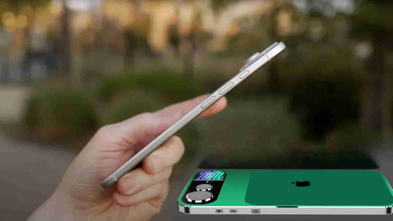 iPhone 18 Air: ఐఫోన్ 18 ఎయిర్ వివరాలు లీక్.. మొదటిసారిగా అల్ట్రా-స్లిమ్ డిజైన్‌తో వస్తుందా?