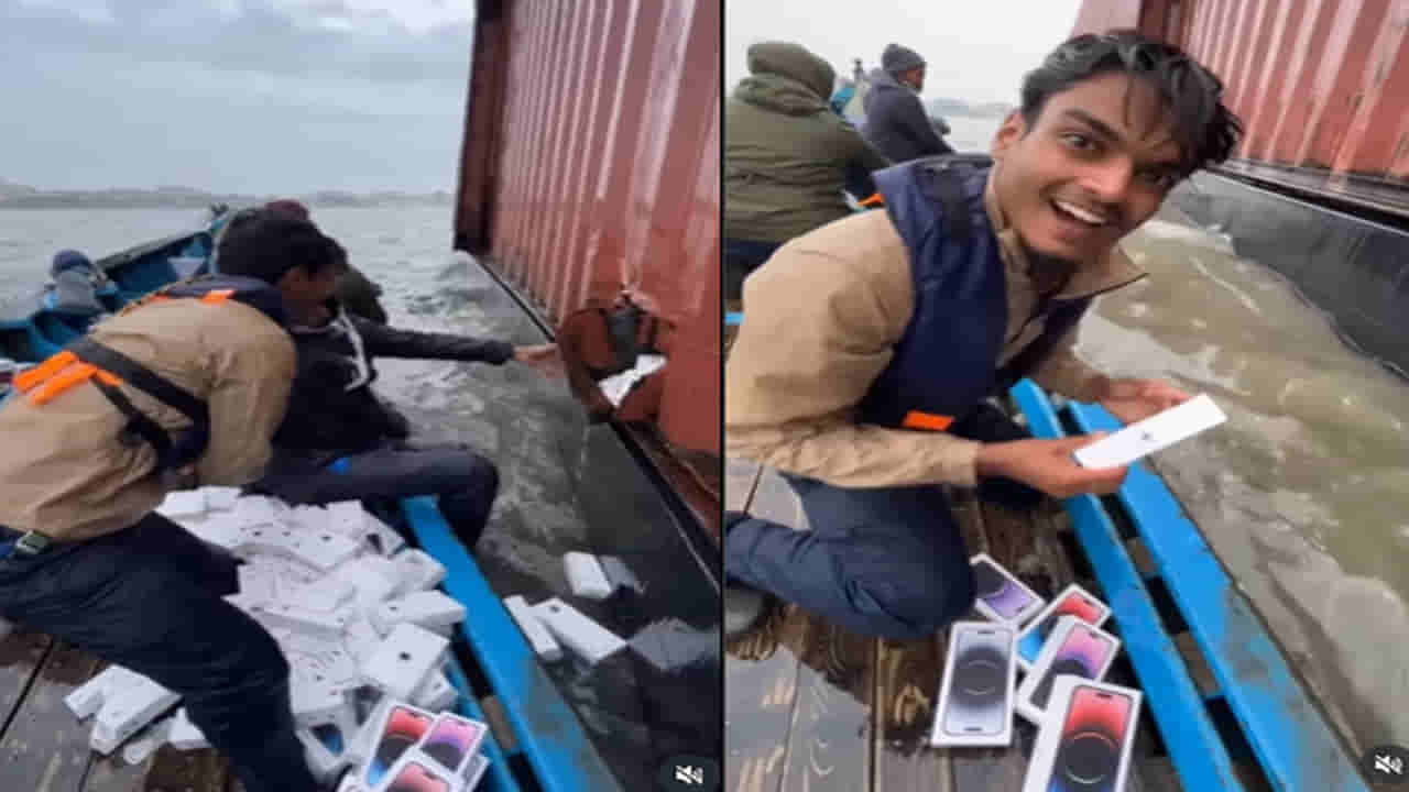 నదిలో ఐఫోన్‌ల వరద.. గ్రామస్తులను వరించిన అదృష్టం..! షాకింగ్‌ వీడియో చూశారంటే..